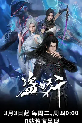 剑鸣九霄
